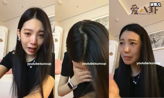 韩女星lizzy直播道歉