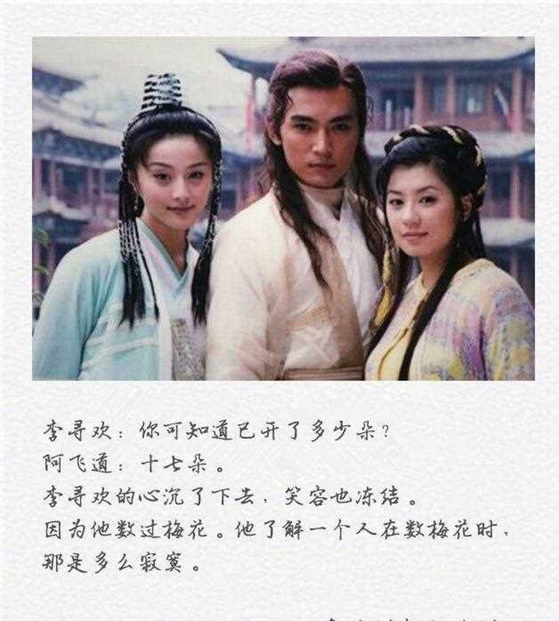 金庸经典小说高光情节盘点