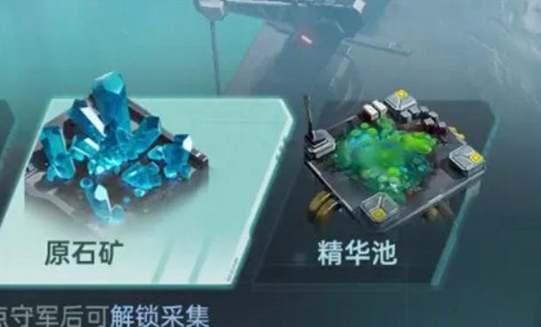 群星纪元矿脉挑战打法攻略