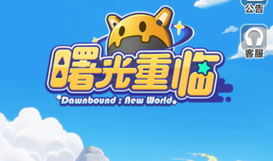 曙光重临紫月蝶技能介绍