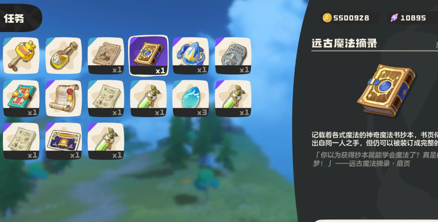 洛克王国世界首领怎么进化-首领进化方法