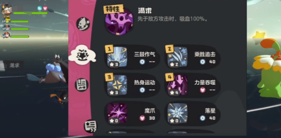 洛克王国世界花种怎么打-花种打法攻略