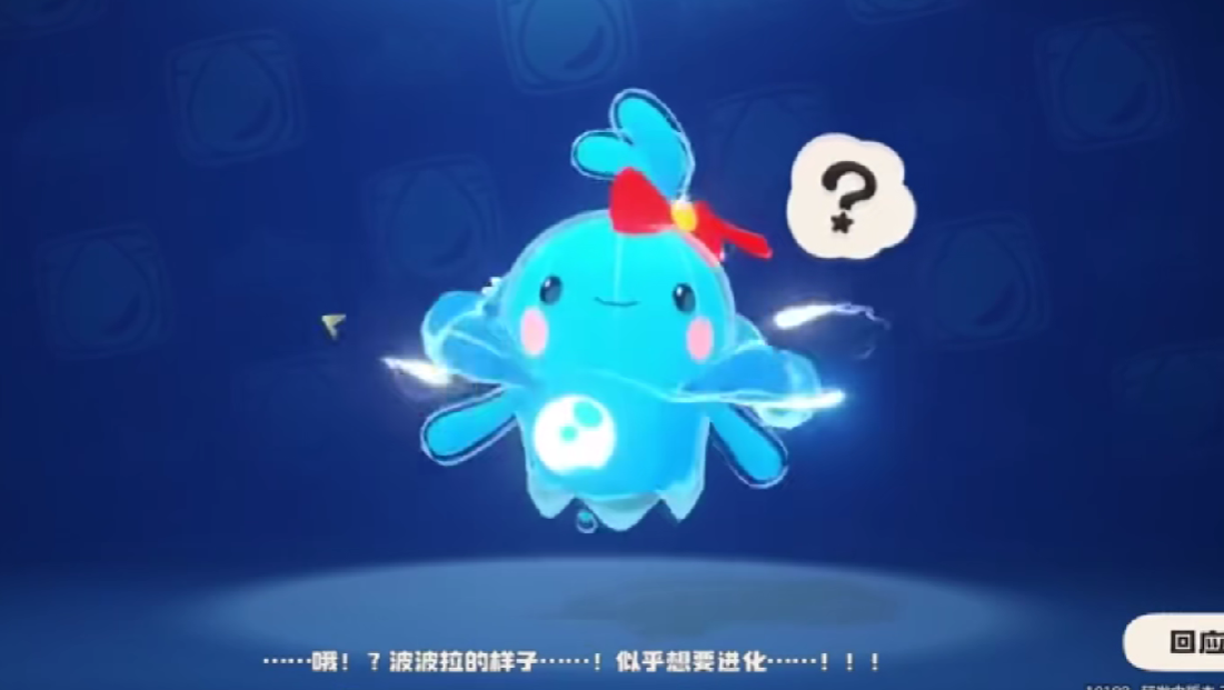 洛克王国世界水灵怎么获取-水灵获取攻略