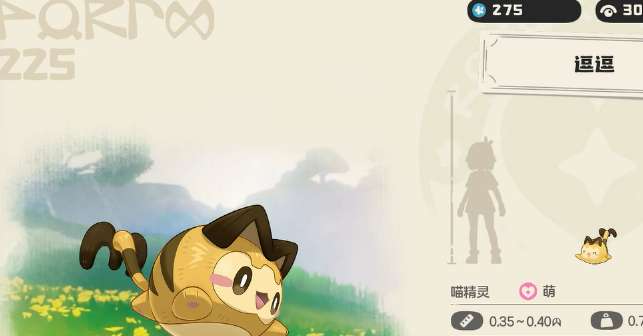 洛克王国世界逗逗获取方法