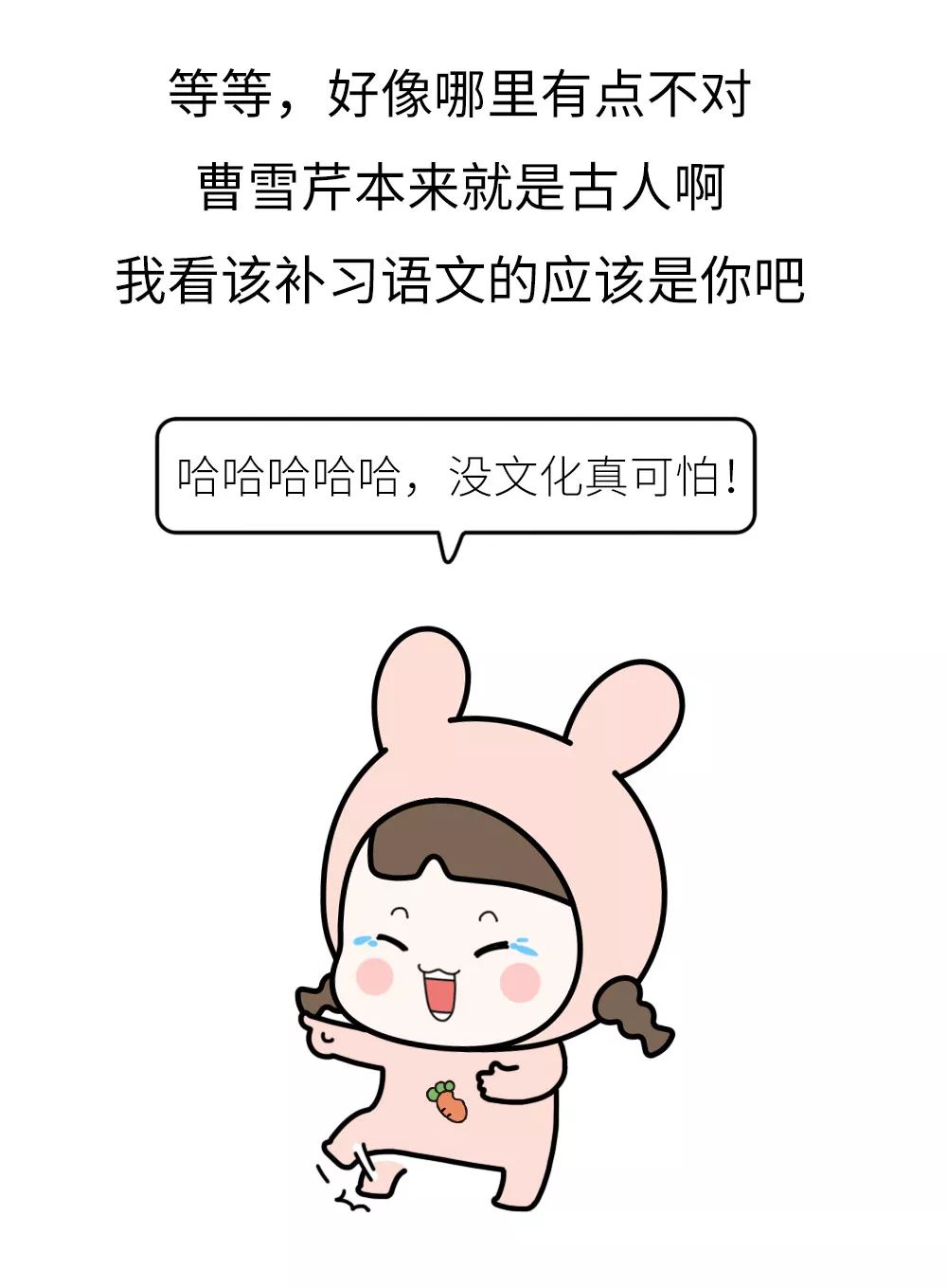 别再只觉得好笑,背后有文化味儿 别再只觉得好笑,背后有文化味儿