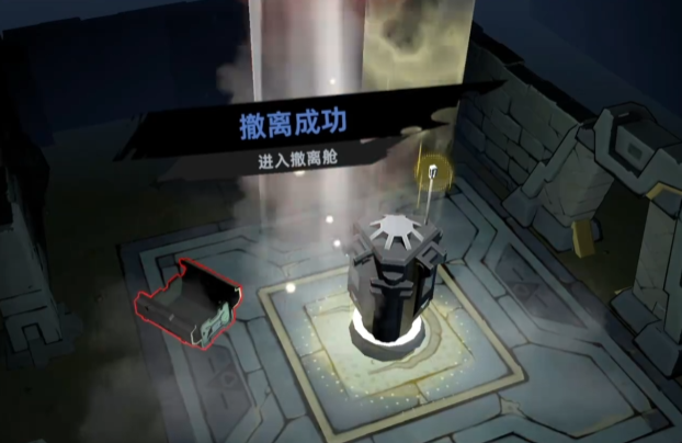 代号撤离秘境夺宝怎么玩-秘境夺宝玩法攻略