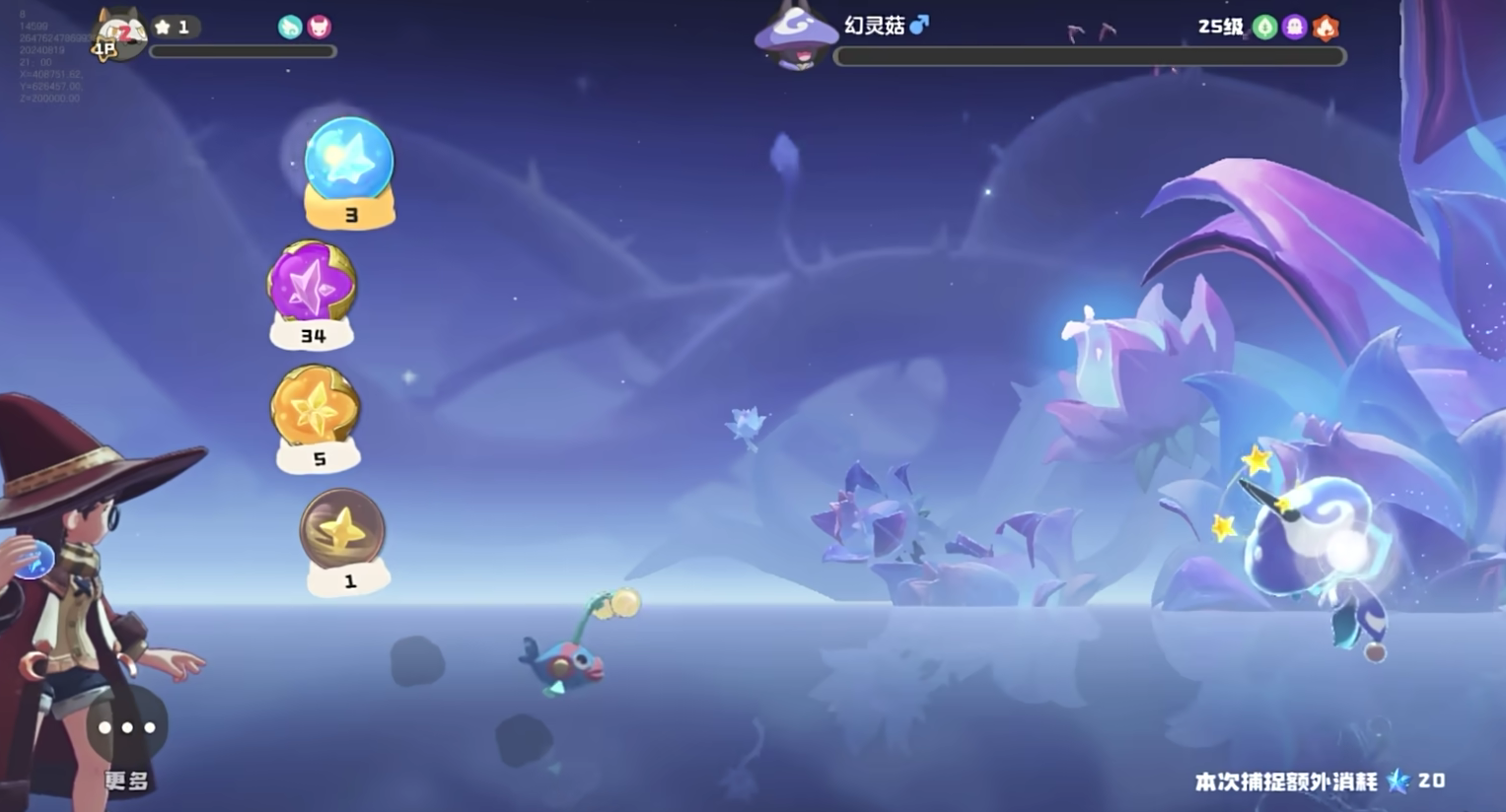 洛克王国世界抹茶布丁怎么获取-抹茶布丁获取攻略