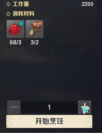 荒野起源放逐者果酱怎么样-放逐者果酱介绍