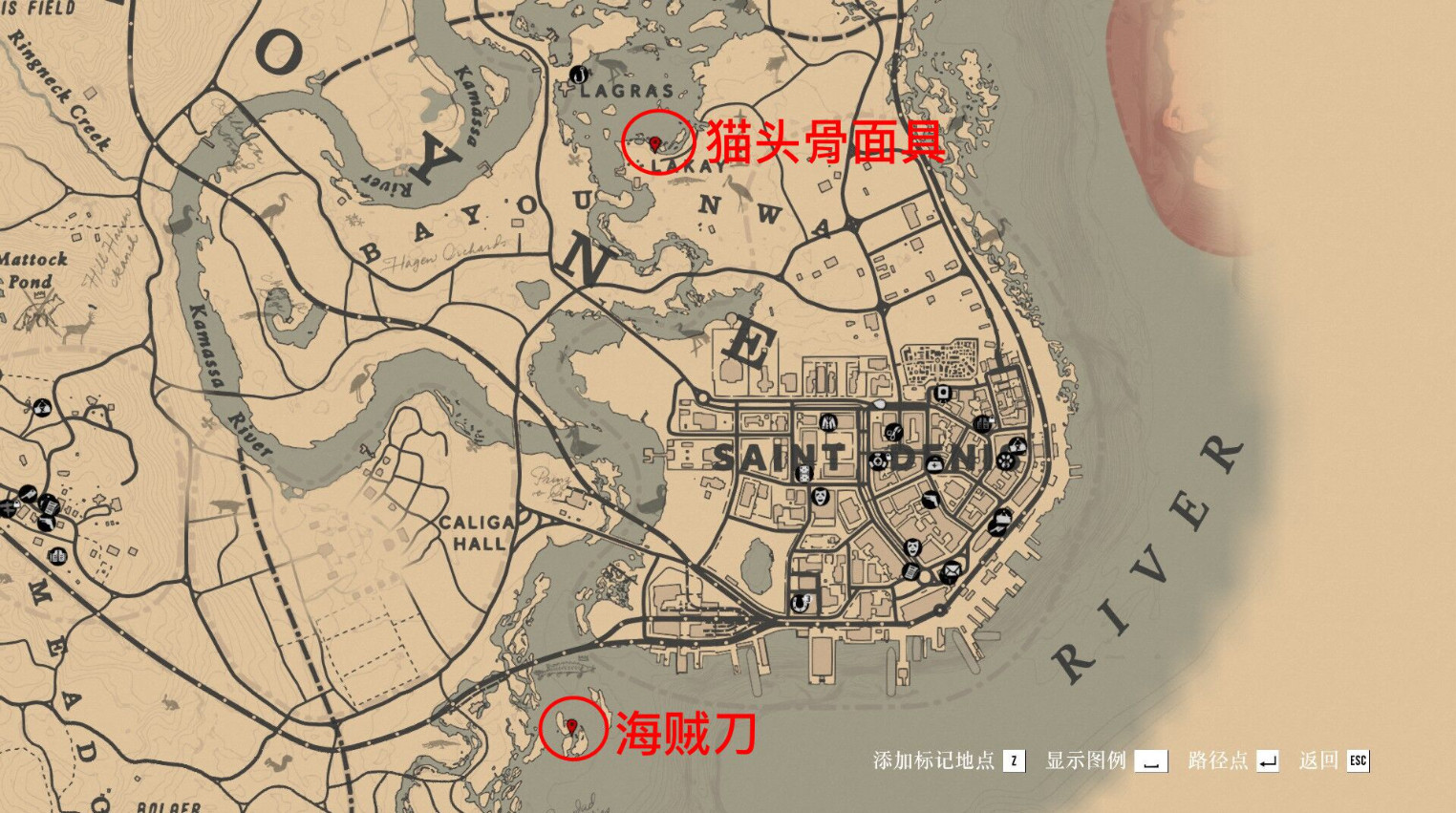 荒野大镖客2怎么免费获得海贼刀-游戏免费获得海贼刀方法介绍