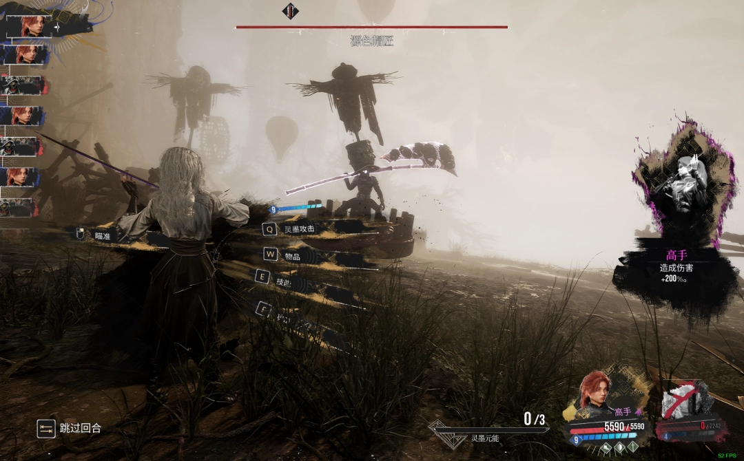 光与影33号远征队源色帽匠怎么打-打源色帽匠技巧分享