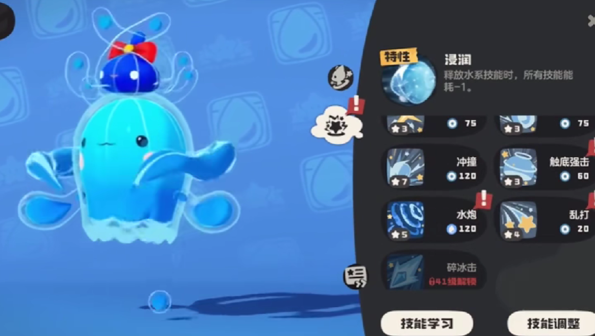 洛克王国世界水灵怎么获取-水灵获取攻略