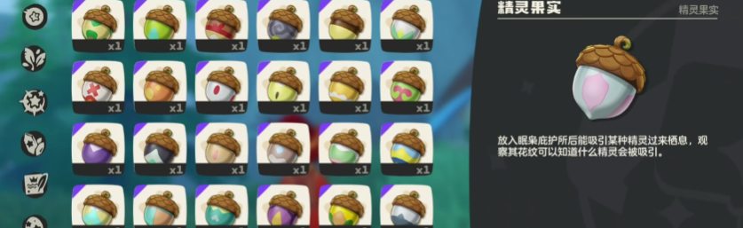 洛克王国世界噼啪鸟怎么获取-噼啪鸟获取攻略