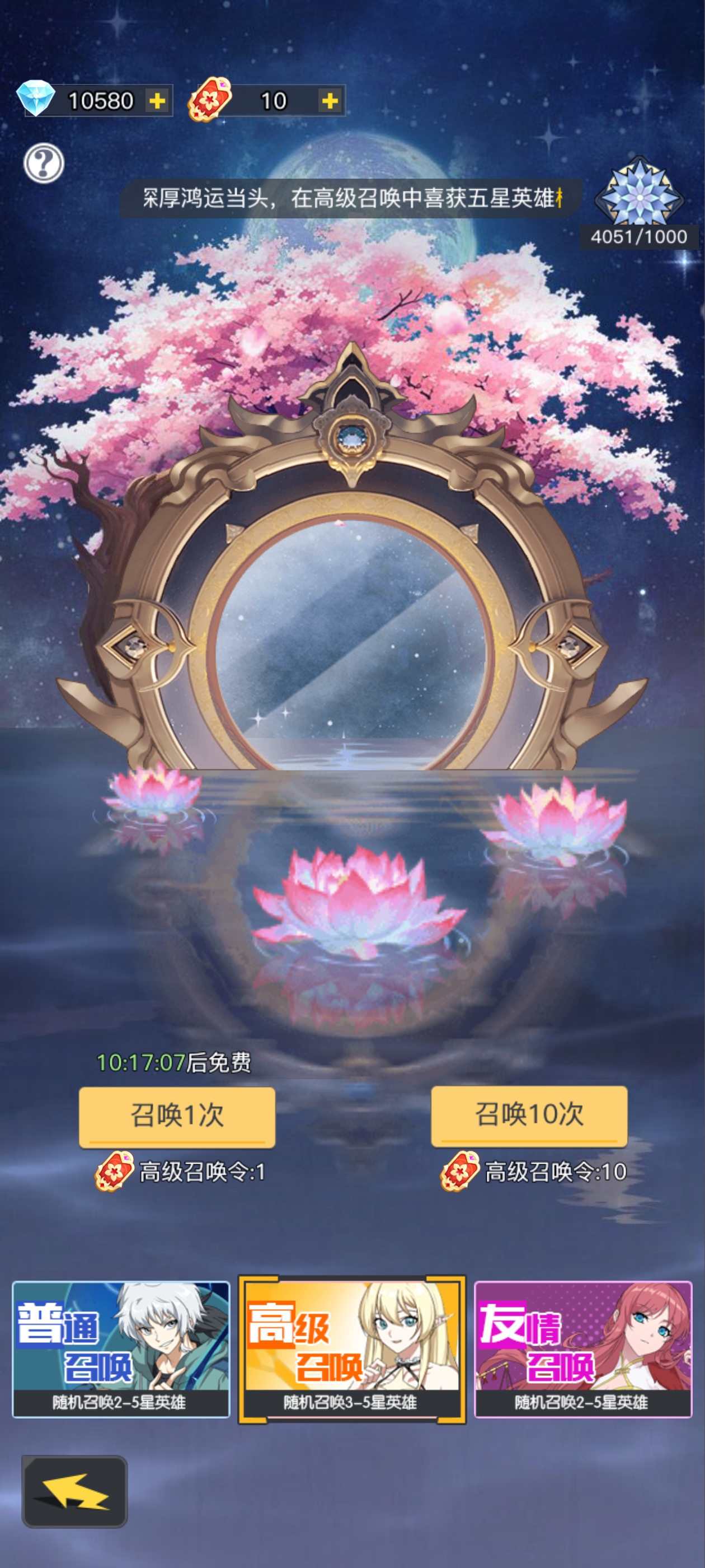 《三千幻世》入坑保姆级强度攻略