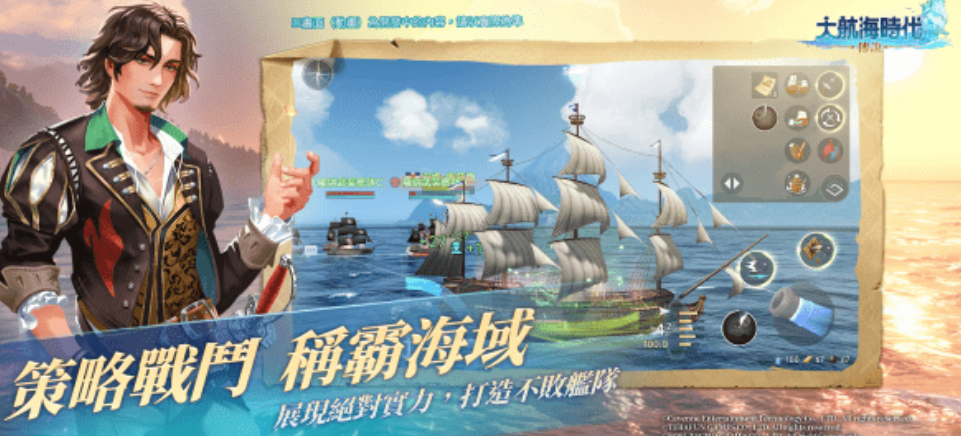 大航海时代传说仓库有什么用-仓库作用介绍