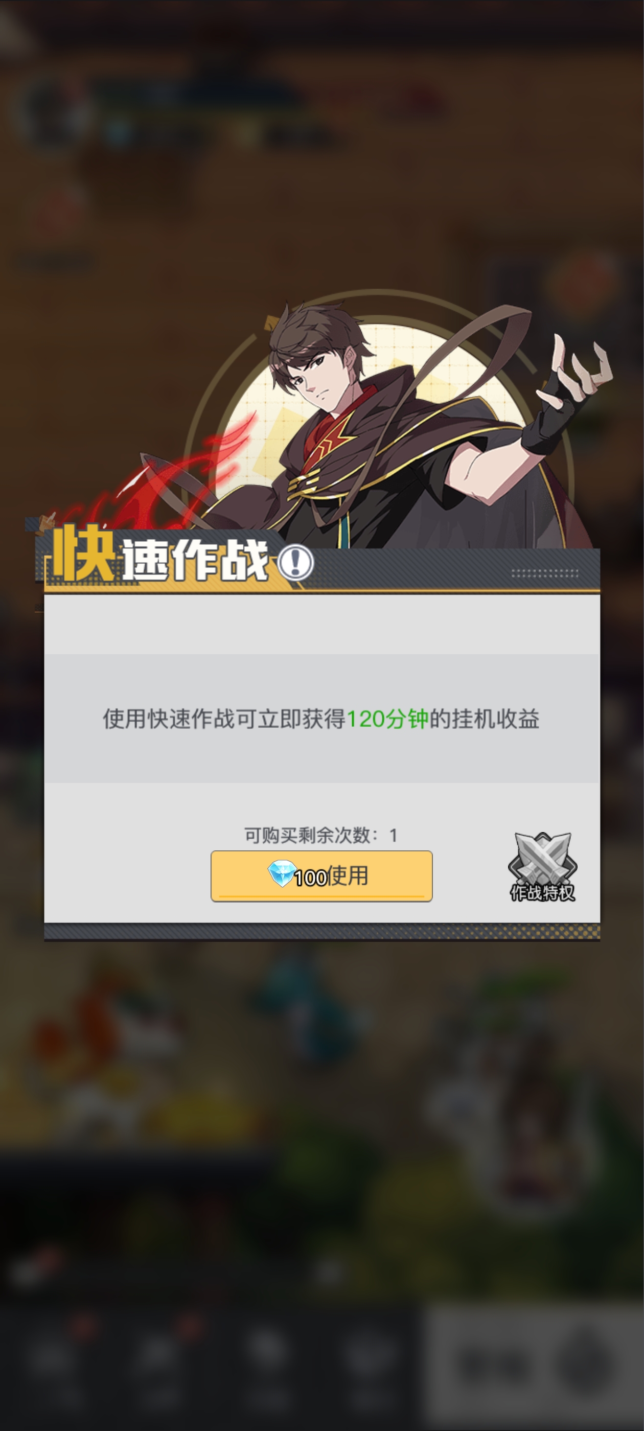 《三千幻世》入坑保姆级强度攻略