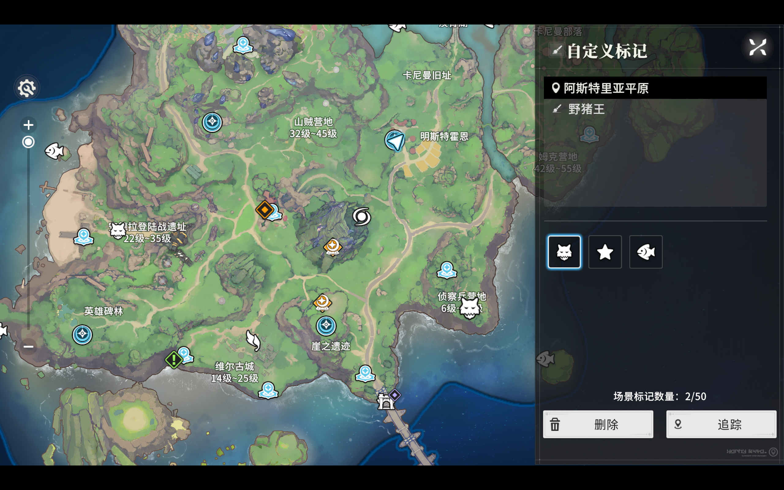 《星痕共鸣》野猪王boss打法攻略