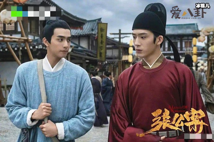 井柏然宋威龙张公案剧照