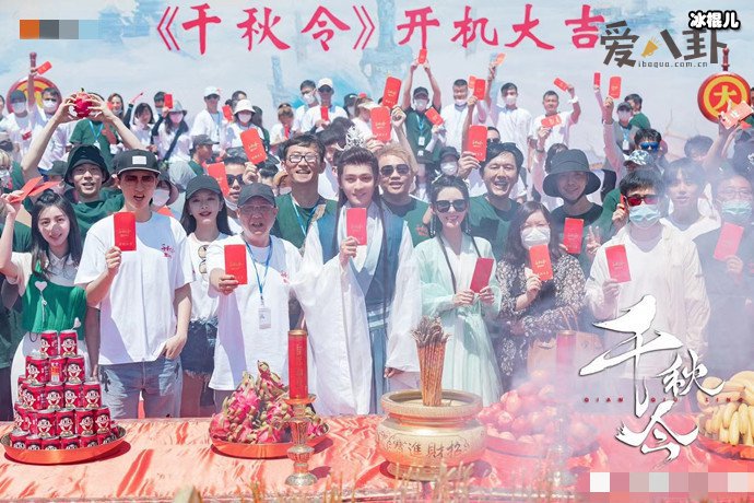 张予曦新剧千秋令剧情简介