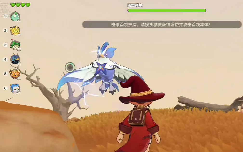 洛克王国世界霜翼领主怎么打-霜翼领主打法攻略