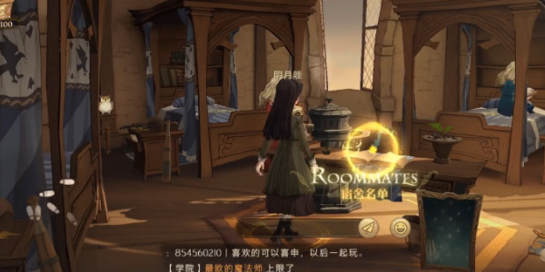 《哈利波特:魔法觉醒》种植物方法