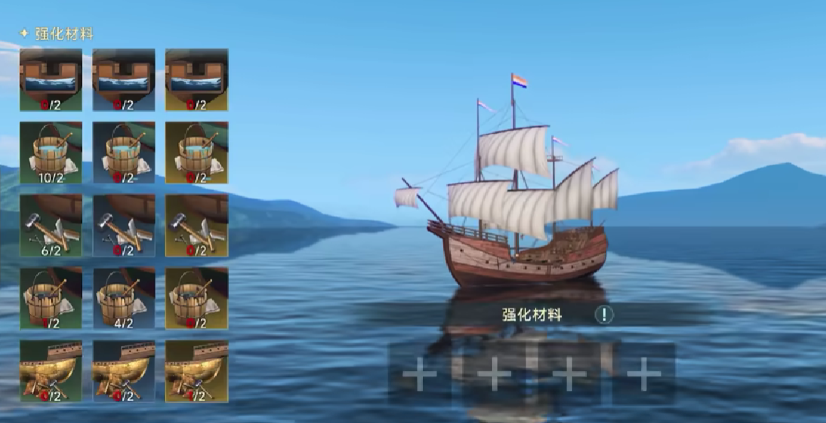 大航海时代传说仓库有什么用-仓库作用介绍