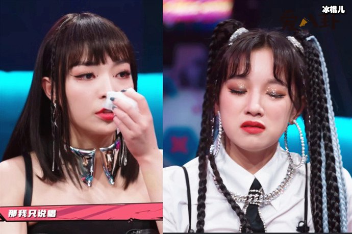 宋雨琦vava无缘大舞台崩溃大哭