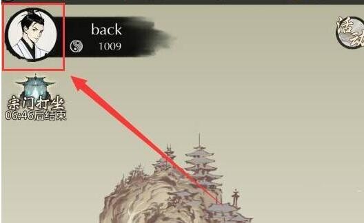 一念逍遥兑换码大全2024最新-兑换码礼包合集