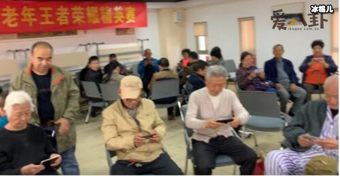 老年比赛