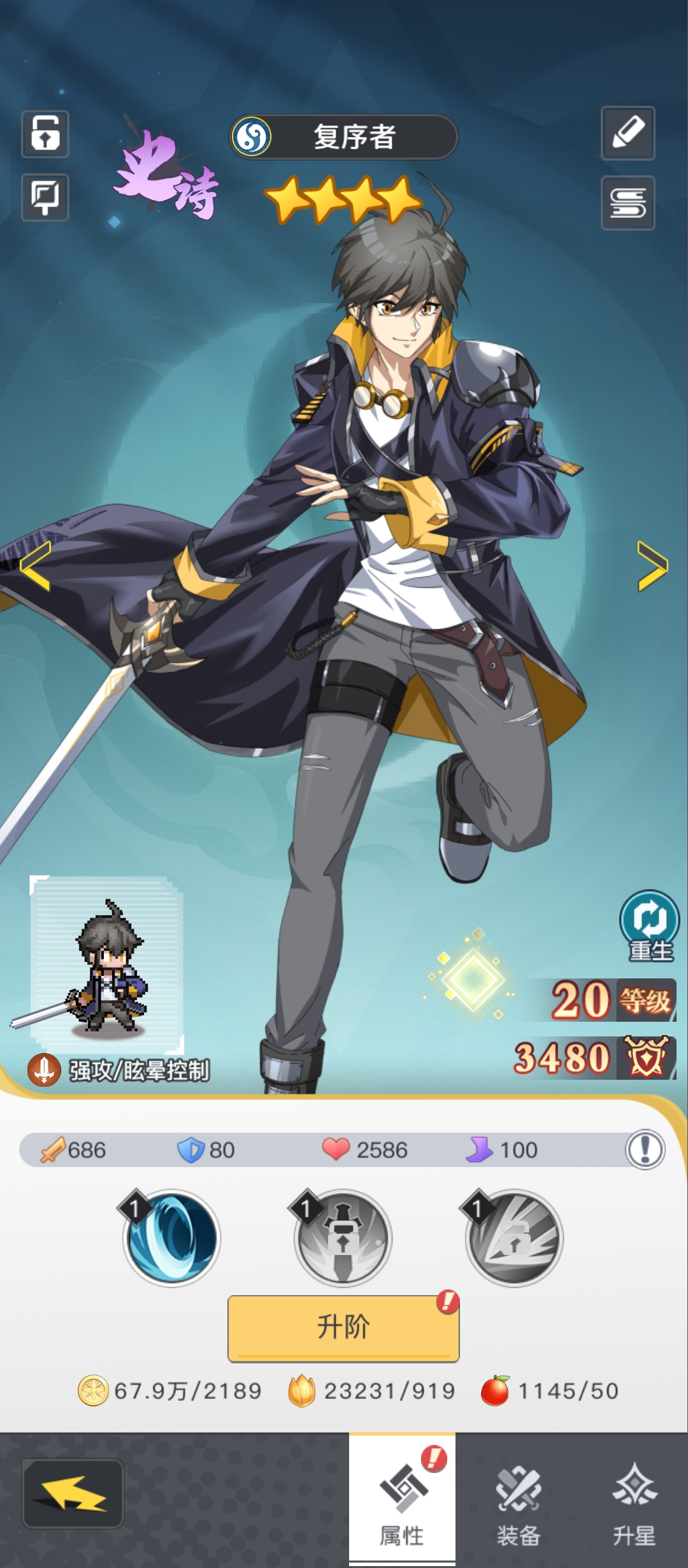 《三千幻世》公测新手攻略