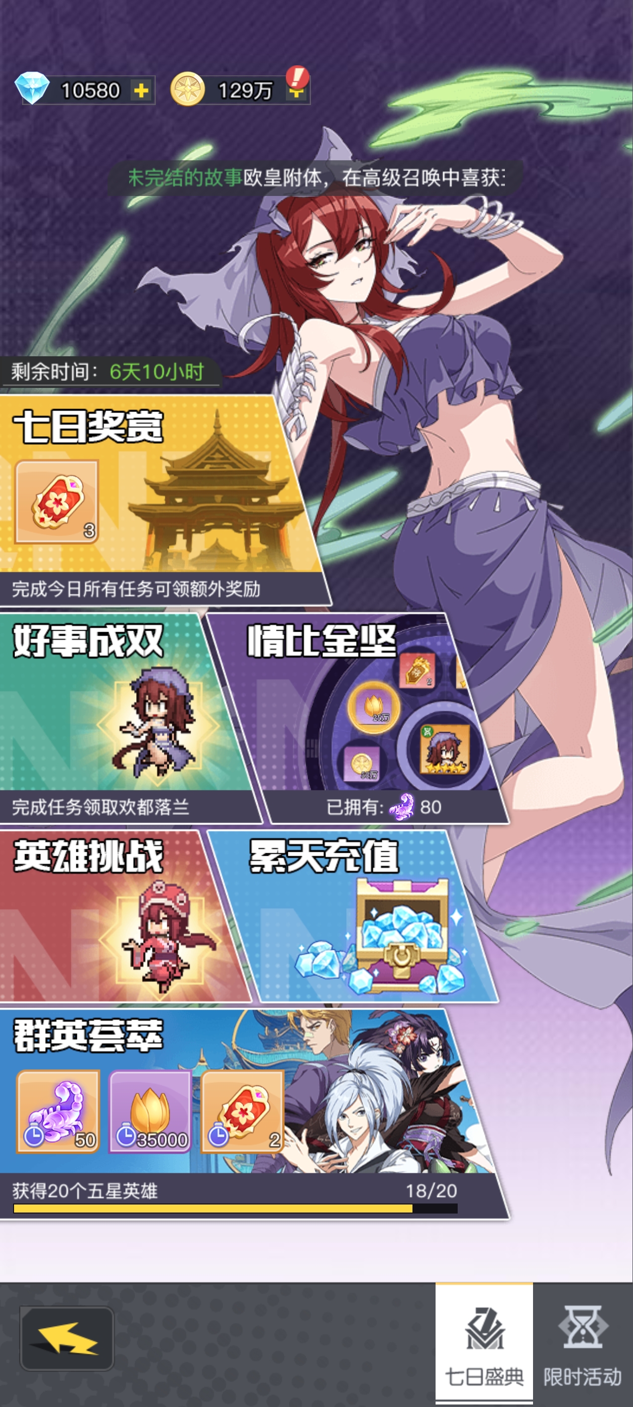 《三千幻世》入坑保姆级强度攻略