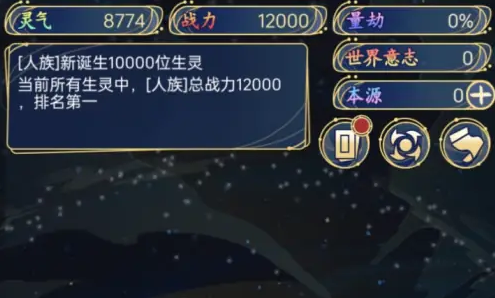 天道创造本源获得方法 天道创造本源获得方法