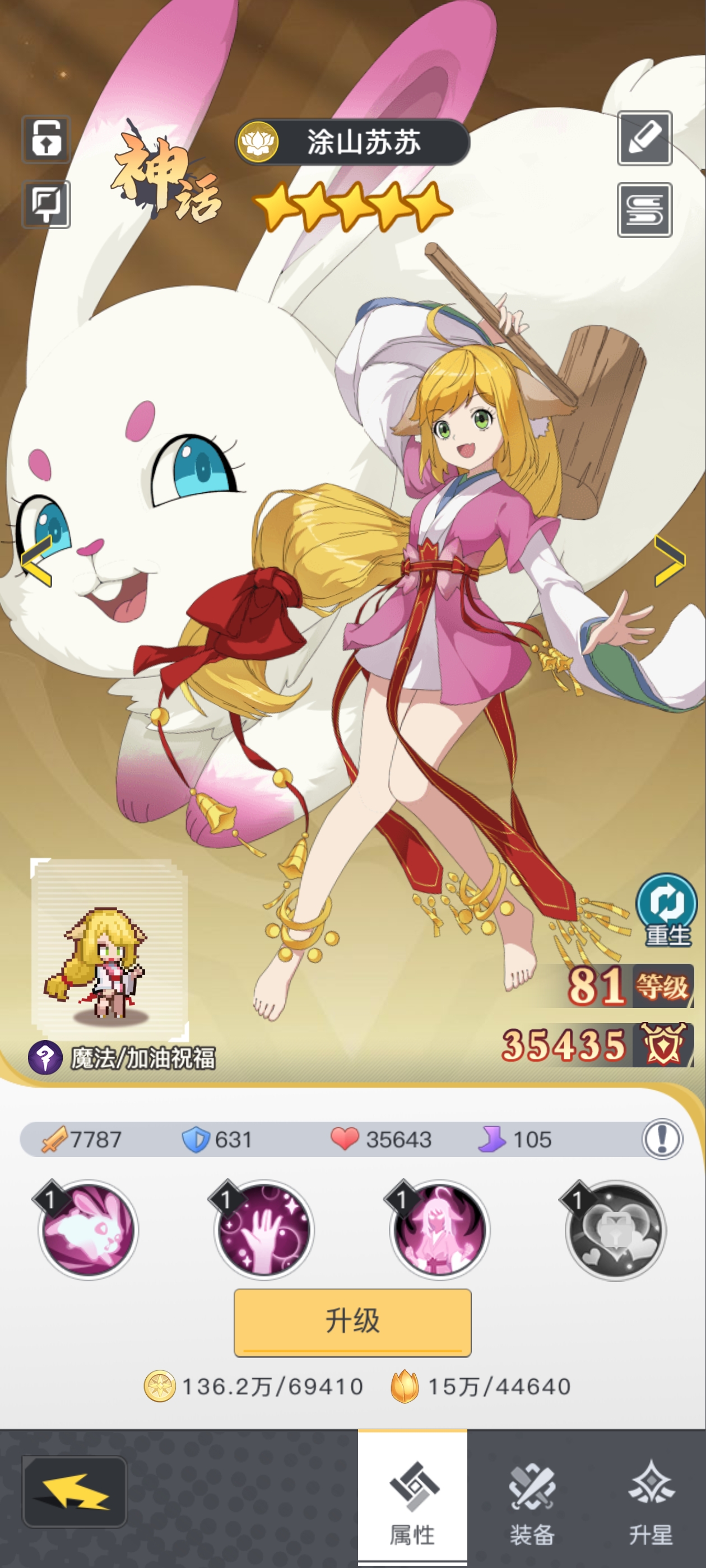 《三千幻世》入坑保姆级强度攻略