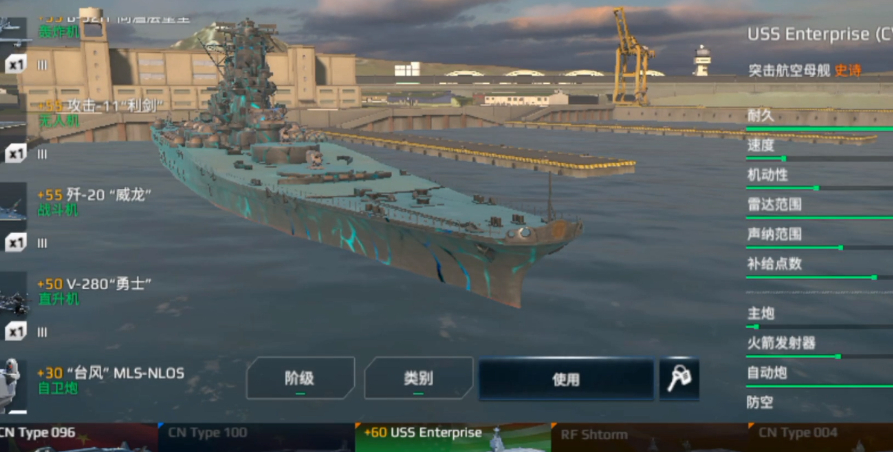 现代战舰改装厂怎么玩-改装厂玩法介绍