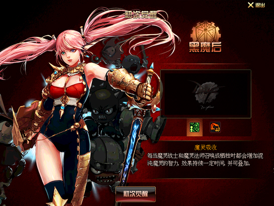 DNF守望者究竟有多强？全面解析职业玩法与实战技巧