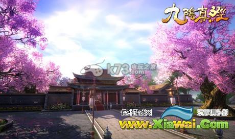 九阴真经禁地怎么进入