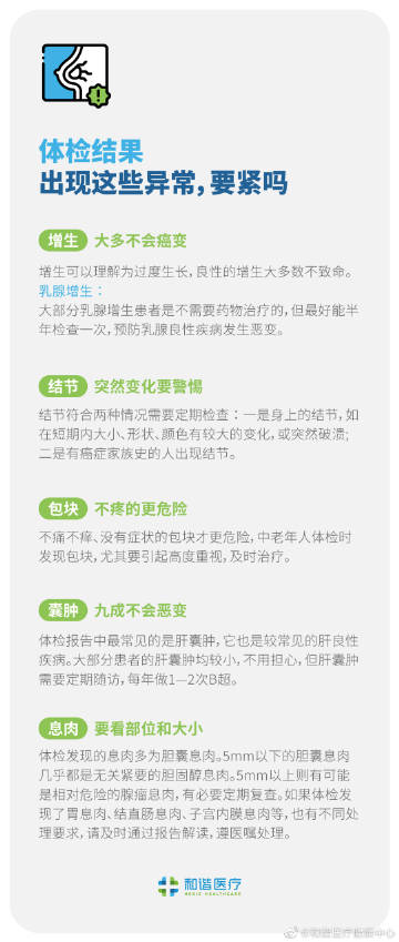 别慌！这些体验很多人都有