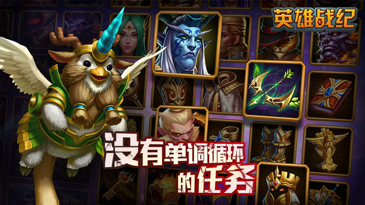 想成为英雄联盟大神？M7全英雄战记真的能帮到你吗？