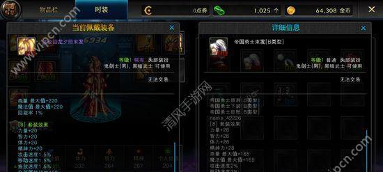 DNF黄金装扮合成器真的能提高天空套合成概率吗？