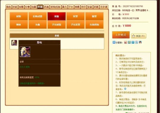 求助！一键连发17173到底该怎么设置才能稳定运行？