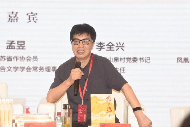 李真星如何从普通职员成长为金融作家与乡村振兴的见证者？