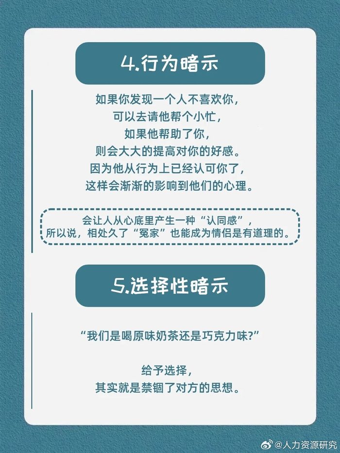 5个真实细节帮你秒懂心情