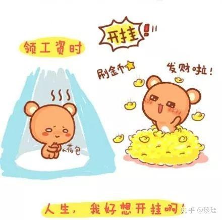 人生开挂会有哪些真实感受？这些细节太真实了