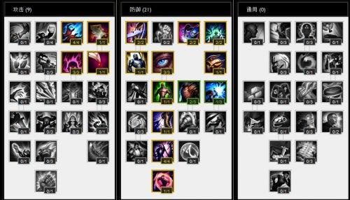 深海泰坦打野技能加点顺序怎么安排才能最大化控制效果？