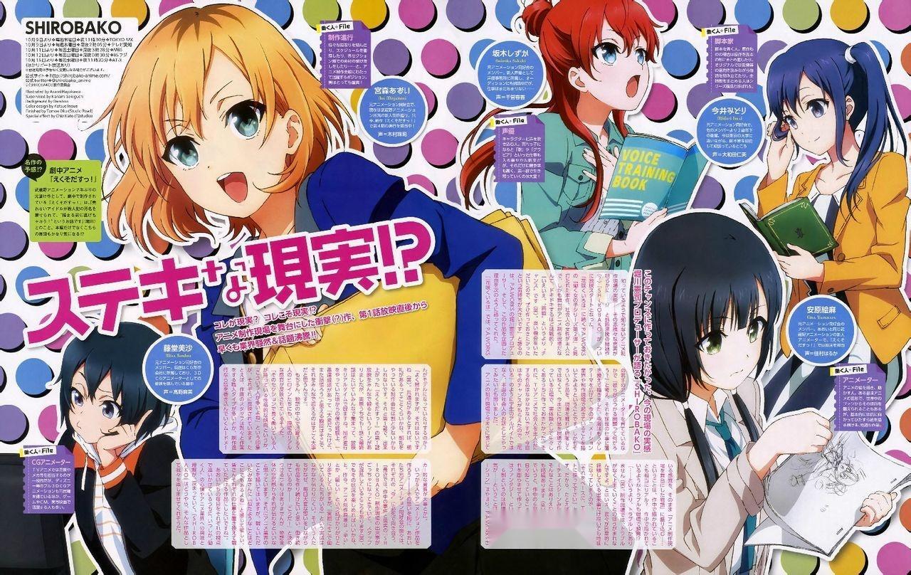 那就是声优!vs白箱 那就是声优!vs白箱