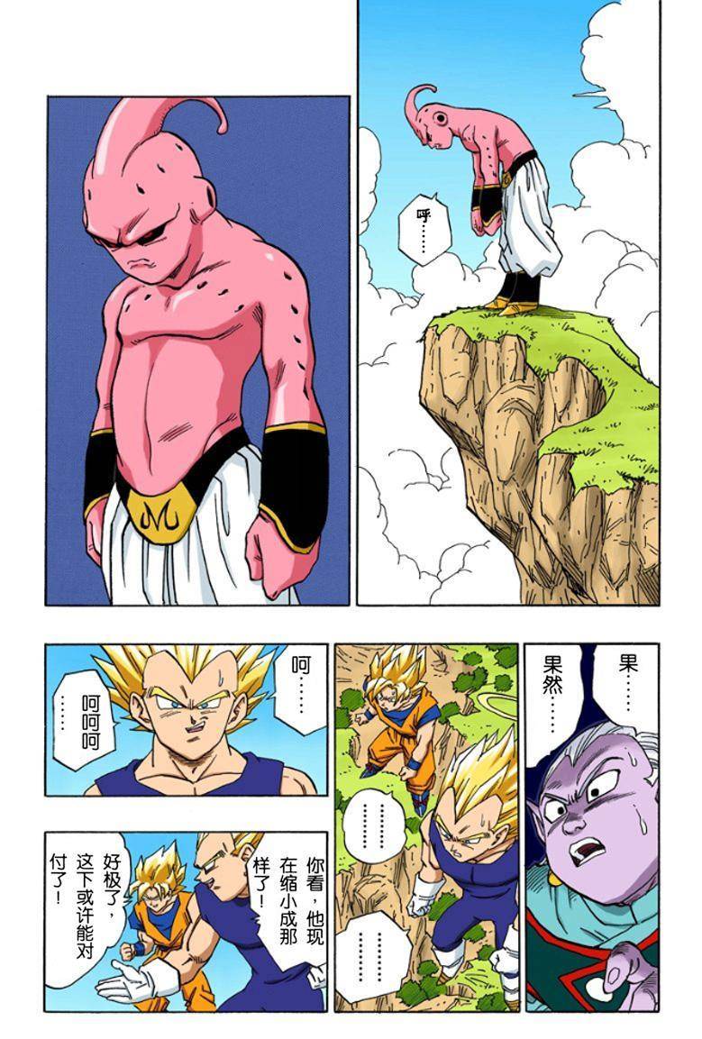 《七龙珠》中悟饭未对战小布欧的原因，真相原来是这样！