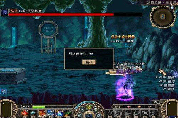 DNF偷渡器到底有什么危害，普通玩家该怎么防范？