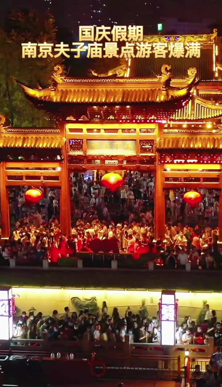 《是什么让南京人觉得南京最好？从烟火气、历史感等维度解读》