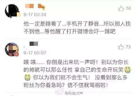 乔任梁之死背后的真相探寻：抑郁症如何悄然吞噬了他