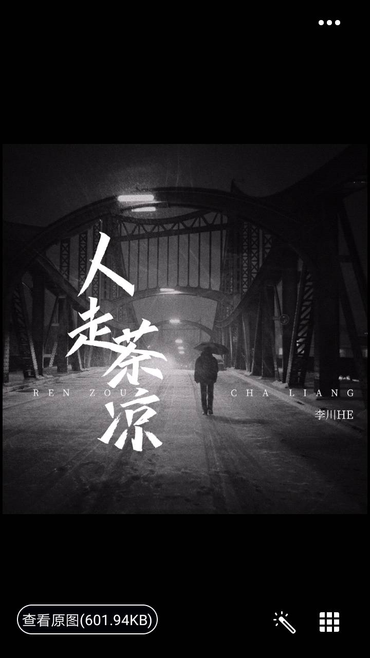 【人走茶凉的原因】普通人都会遇到的情况，原因很现实