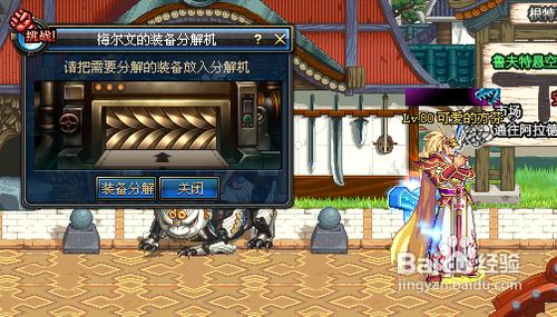 DNF黄金粉末怎么获得？分享我的获取心得和实用技巧